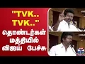 Download Lagu 🔴LIVE : TVK Maanadu Madurai LIVE 2025 | TVK Vijay | Vijay Madurai 2025 | Madurai TVK Conference