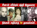 Untold Story About Chiyaan Vikram Biography Family Wife Children Actor Vikram Real Life Story