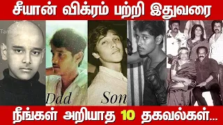 Untold Story About Chiyaan Vikram Biography Family Wife Children Actor Vikram Real Life Story