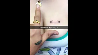 وشم تاتو وشم نسائي وشم رجالي وشم ملاك وشم طيور وشم فراشة وشم غريب دندنها