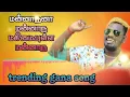 Download Lagu mannaruna mannaru gana song#gana#trending#tamilganawhatsappstatus