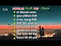 Download Lagu Popular Nepali Trending Song || Mind Fresh Nepali Pop Song 🎶 #popularsongs