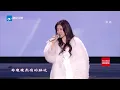 【纯享版】终于等到了张碧晨Solo版《字字句句》！  独特哭腔“字字句句”都让人心碎  2023-2024浙江卫视跨年晚会 20231231