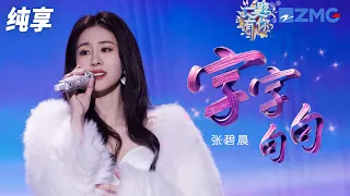  solo 2023 2024 20231231