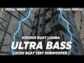 Lagu DJ CEK SOUND KHUSUS LOMBA || SPECIAL HOREG DASYAT || ULTRA BASS HOREG COCOK BUAT TEST SUBWOOFER‼️