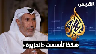 هذه قصة تأسيس الجزيرة دندنها