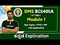 VTU - DMS Full module 1 Model paper PYQ IMP DMS BCS403