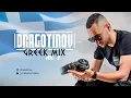 Lagu DJ DRAGOTINOV - GREEK MIX (Vol.2)