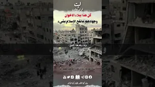 الإخوان المسلمين وجهادهم ما نفع الاسلام بشيء   العلامة الناصح ربيع بن هاد عمير المدخلي   حفظه الله   دندنها