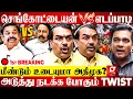 Download Lagu 🔴ADMK-வில் மீண்டும் வெடித்த பூகம்பம்😱பற்ற வைத்த செங்கோட்டையன்😮EPS-க்கு எதிராக சதியா? Rangaraj Pandey