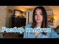 Download Lagu Так я себя не чувствовала ещё в США| Пугачёва-играла не свою роль #сша #америка 