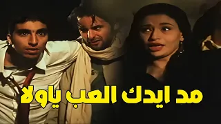 هو انت اي حاجه فيها لعب تيجي جنه الشياطين 