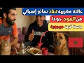 Download Lagu عائلة مغربية تنقذ سائح إسباني من الموت جوعاً في قرية مهجورة! لن تصدق ما حدث بعد ذلك 😱🇲🇦