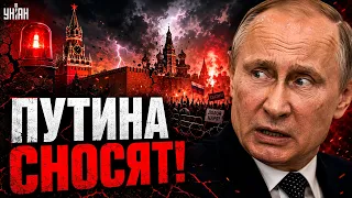 Путин УЧУЯЛ КОНЕЦ: трон диктатора ЗАШАТАЛСЯ! Бункерный пошел на БЕЗУМНЫЙ шаг / Гудков