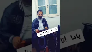 وينا الغالي 