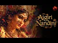 Download Lagu Most Powerful Aigiri Nandini (With Meaning) | Navratri Durga Stotram for Strength \u0026 Protection