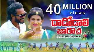 dhadodali jarocha driveariya full video song jabardasth pavan ganesh kittu nayak