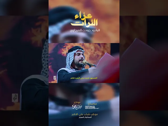 ⁣29 يونيو 2025