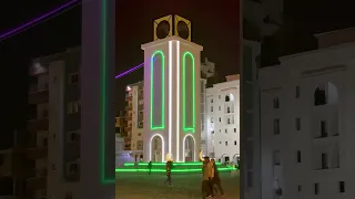 مدينة مصراتة                    دندنها
