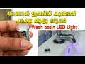 Download Lagu wash basin water tap LED light multi colour no battery and electricity