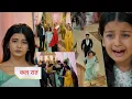 Download Lagu Yeh Rishta Kya Kehlata Hai NEW PROMO Today 9th Sep 2025 | Abhira returned home