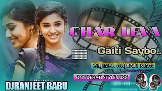 Download Char Leva Gaiti Saybo_Gujrati Song_No Voice Teg Dehati Dance Style Mixx DjRanjeet Babu DRM Toklo MP3