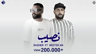 Mister AN FT Basher Altarge Nasib نصيب 