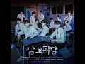 Download Lagu treasure web drama delete scene😱 #treasure#treasurewebdrama#jeongwoo#shorts