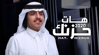 عبدالله ال شثين   هات حزنك   حصريا         دندنها