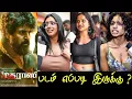 Download Lagu Madharaasi Public Review | Madharaasi Movie Review | Madharaasi Public Opinion | Madharaasi PDFS 