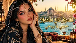                    حبيبي يا روحي                              دندنها