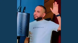 كي يفرغ الجيب 