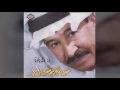 عبدالكريم عبدالقادر - رد الزيارة - عود Red ElZyara