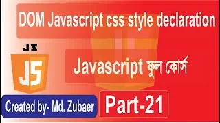 javascript Tutorial DOM javascript css style declaration object Bangla Tutorial part-21
