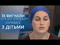 Download Lagu ГОСПОДАР помер у квартирі – а багатодітну родину виставили на ВУЛИЦЮ! \