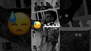 لو تشيلو عينكم ربنا يعينكم حالات واتس عصام صاصا استوريهات تصميمي 