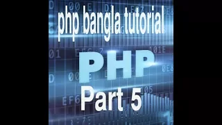 PHP Bangla Tutorial for Beginners Full - PHP Tutorial Part 5