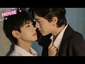 Download Lagu 美人攻抓包傲嬌受私藏自己腹肌照心中暗爽！小帥因為前任心裡留下陰影，幸好遇到郭子婚後被寵上天💗逆爱 Revenged Love