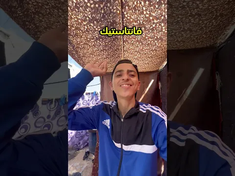 عملت غاز من غير غاز 😂🤷