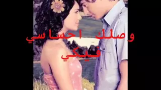                                أمير يزبك الرقصة الأولى دندنها