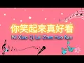 Download Lagu NI XIAO QI LAI ZHEN HAO KAN \