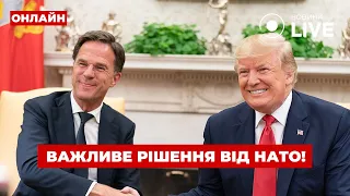 Рютте схвалив ідею Трампа щодо закінчення війни — ефір Ранок.LIVE - 285x160