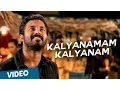 Download Lagu Kalyanamam Kalyanam Official Video Song - Cuckoo | Featuring Dinesh, Malavika