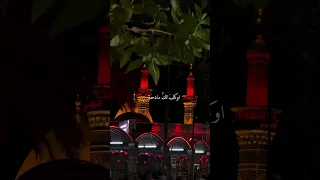 ليلة بجي ونايحه أوگف الك مادحه باسم الكربلائي 