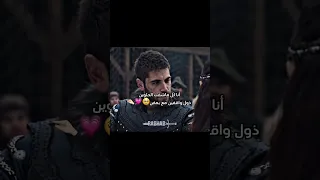 دلعونااااا بوقفتكم مع بعض اورهان اكسبلور Kurulusosman Osmanxbala الموسس عثمان هولوفيرا 