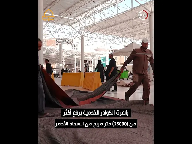⁣جهود خدمية مكثفة لتهيئة محيط الحرم والطرق المؤدية إليه بعد انتهاء مراسم ليلة العاشر من شهر محرّم
