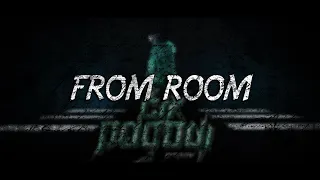 POPOV CIK POGODI 3D Audio By SFR 