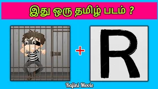guess the movie name tamil movies picture clues riddles brain games with today topic tamil