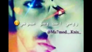 رحمة قلبي   اللي مات بحبك  من أول ضمه  دندنها
