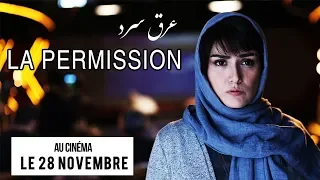 La Permission - Bande Annonce VOST